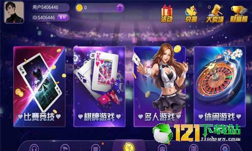 游戏发行人娱乐爆料视频,独家视频内容大曝光！