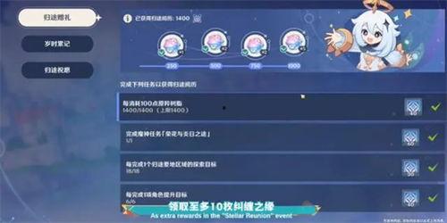 原神最新爆料5.7,神秘新角色登场，探索未知领域！  第3张