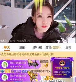 灿姐直播间爆料视频,揭秘幕后精彩瞬间